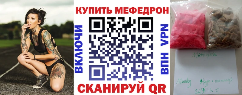Виды наркоты Чебаркуль Кокаин А ПВП ГАШИШ