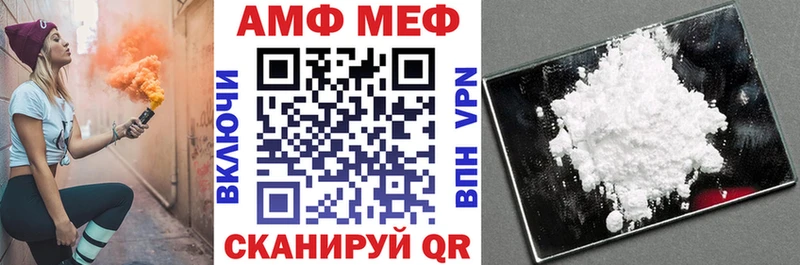 Амфетамин 97%  Чебаркуль 