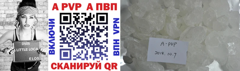 A PVP СК КРИС Чебаркуль