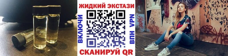 Бутират бутик  Чебаркуль 