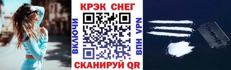 Кокаин VHQ  Чебаркуль 