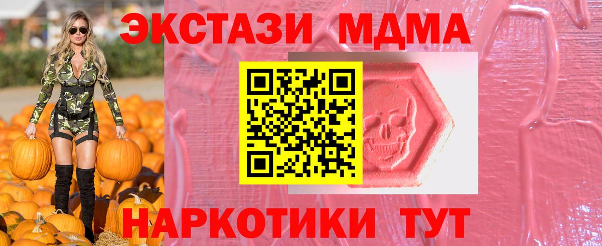 Ecstasy  цена   Чебаркуль  ЭКСТАЗИ Punisher  Экстази ешки  Вход с VPN 