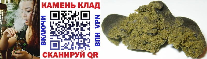 кракен как зайти  Чебаркуль  Гашиш 40% ТГК 