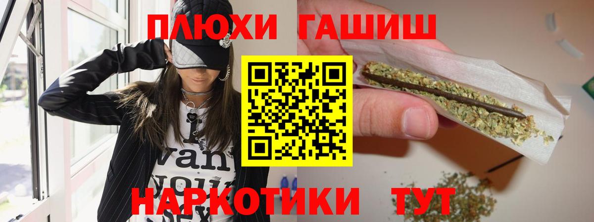 ГАШИШ hashish Чебаркуль