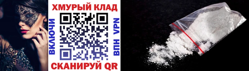 Героин хмурый  МЕГА ссылки  Чебаркуль 
