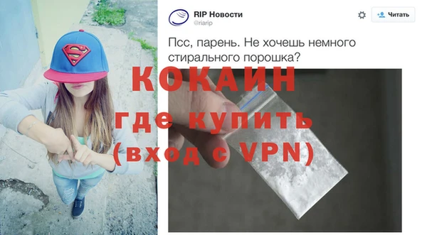 мдма Мегион