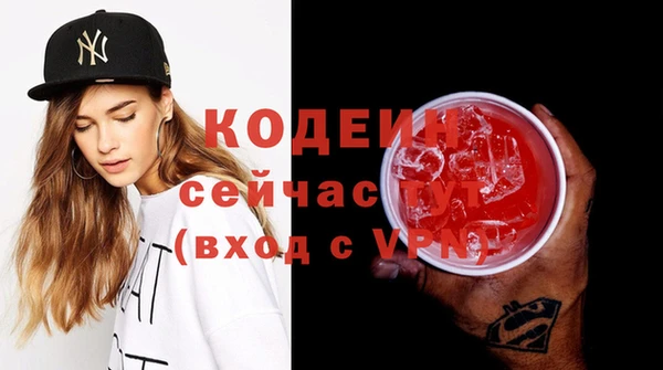 бошки Нязепетровск