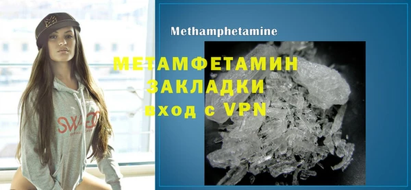 спайс Медногорск