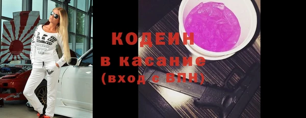 кокаин VHQ Няндома