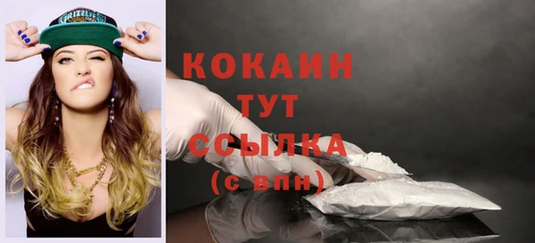 бошки Нязепетровск