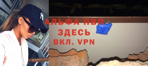 спайс Медногорск