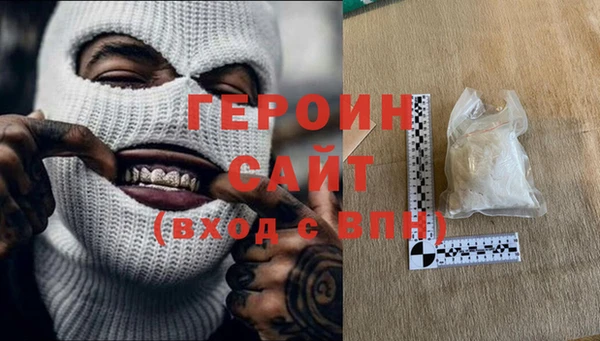 спайс Медногорск