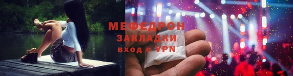спайс Медногорск