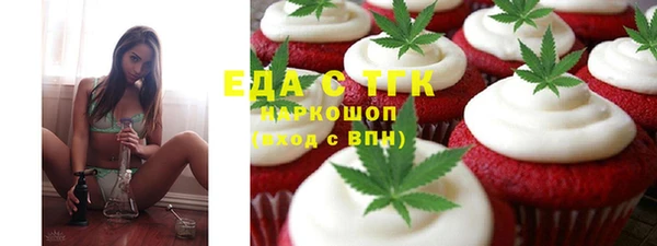 спиды Медвежьегорск