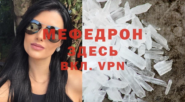 спайс Медногорск