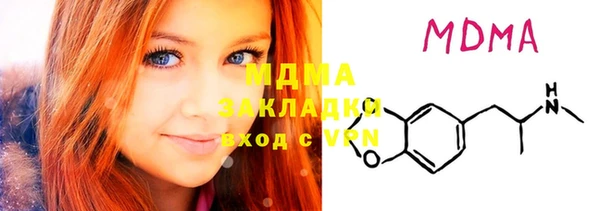 мдма Мегион