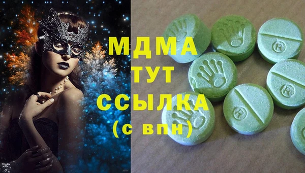спайс Медногорск