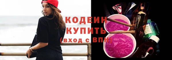 спайс Медногорск