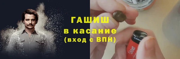 спайс Медногорск