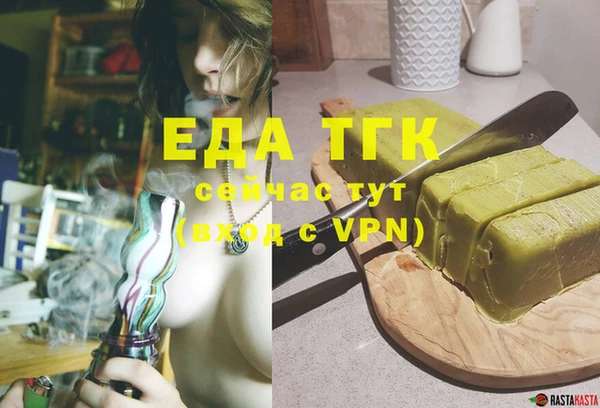 дистиллят марихуана Богородск