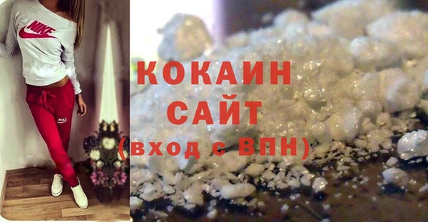 спайс Медногорск