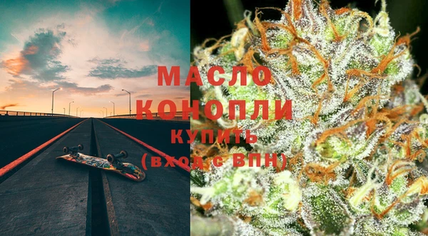 спайс Медногорск