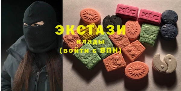 кокаин VHQ Богородицк