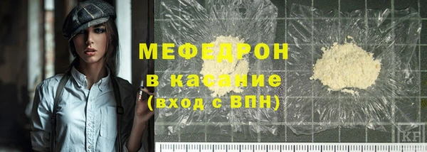 спайс Медногорск