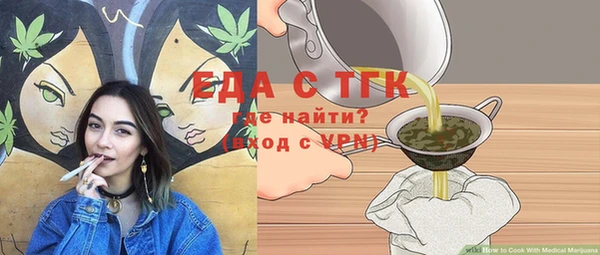 дистиллят марихуана Магас