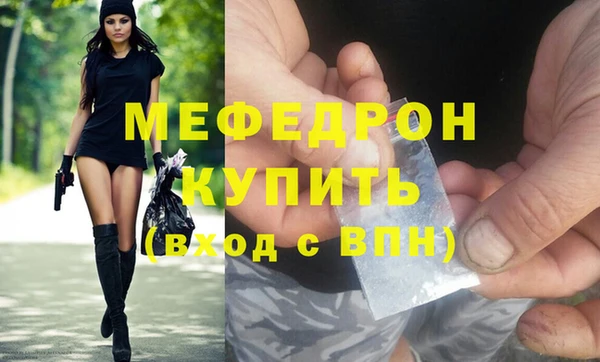 мдма Мегион