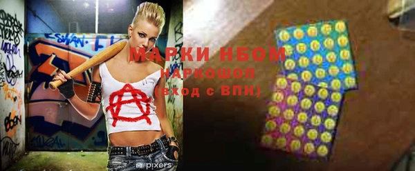 спиды Медвежьегорск