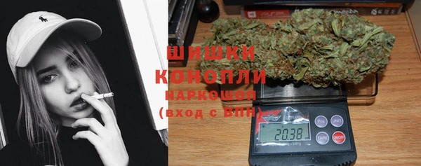 спайс Медногорск