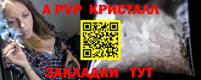 эйфоретик Краснодар