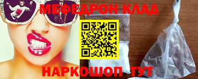 ГАЛЛЮЦИНОГЕННЫЕ ГРИБЫ Краснознаменск