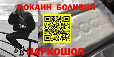 эйфоретик Краснодар