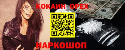 ГАЛЛЮЦИНОГЕННЫЕ ГРИБЫ Краснознаменск