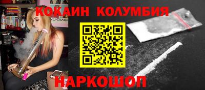 эйфоретик Краснодар