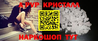 ГАЛЛЮЦИНОГЕННЫЕ ГРИБЫ Краснознаменск