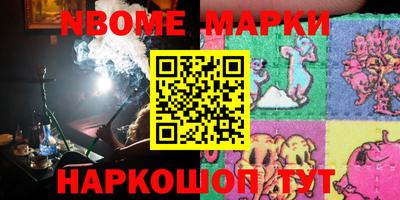 эйфоретик Краснодар