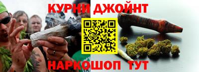 эйфоретик Краснодар