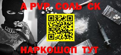 ГАЛЛЮЦИНОГЕННЫЕ ГРИБЫ Краснознаменск