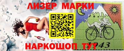 ГАЛЛЮЦИНОГЕННЫЕ ГРИБЫ Краснознаменск