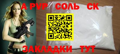 эйфоретик Краснодар