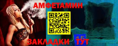 эйфоретик Краснодар