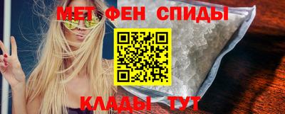 эйфоретик Краснодар