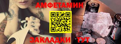 твердый Новозыбков