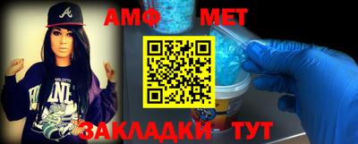 эйфоретик Краснодар