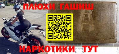 эйфоретик Краснодар