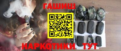 ГАЛЛЮЦИНОГЕННЫЕ ГРИБЫ Краснознаменск