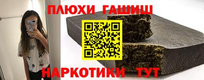 эйфоретик Краснодар
